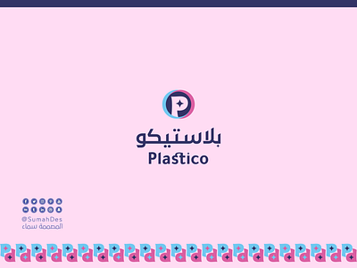 Plastico Company LOGO