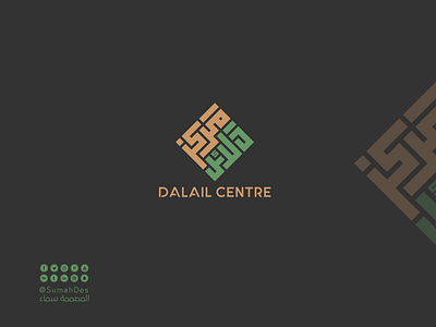 Dalail Centre Unique LOGO