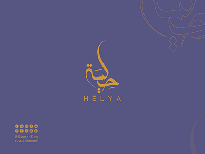 Luxury Arabic Calligraphy LOGO arabic arabic calligraphy art brand brand identity creative design idea identity lettering lettermark logo logo design logotype luxury project shot typography vector