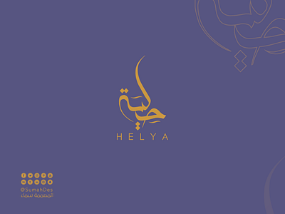 Luxury Arabic Calligraphy LOGO