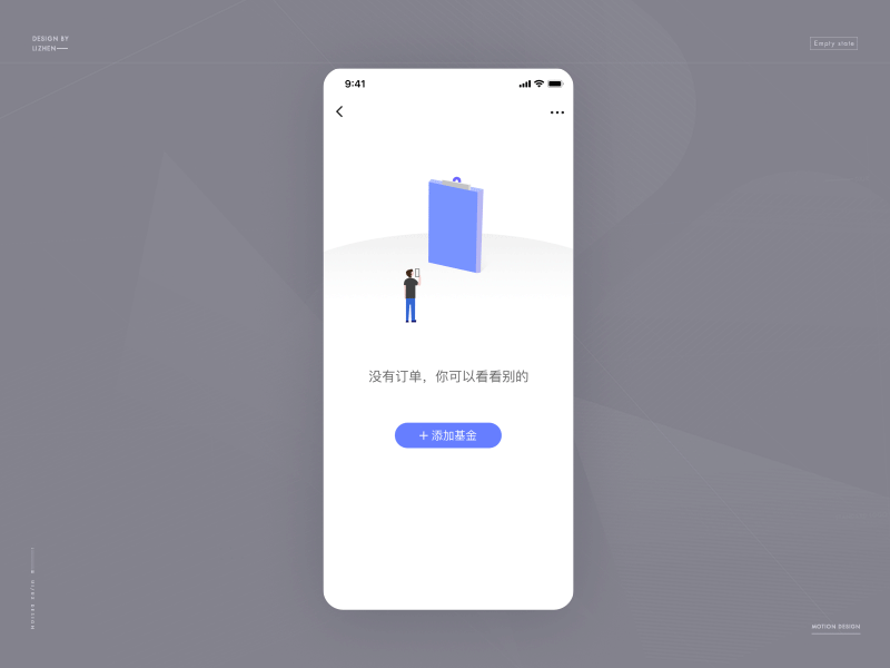 Animation——No order animation illustration ui