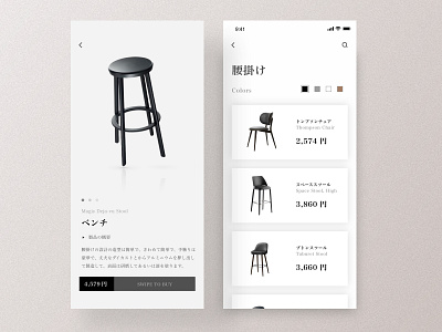 Shopping UI app card design message minority shopping simplicity ui ux write