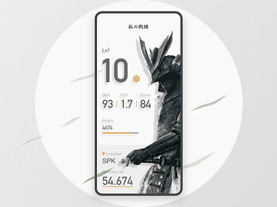 Game UI Interface app black electric competition esport game games gaming interface minimalism mobile modern numerical value orange shadow silhouette soldiers ui uiux warrior