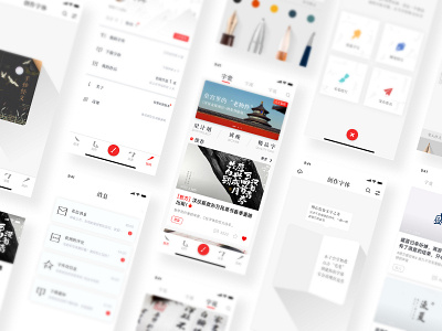App Interface Collection Display app card clean collection design exhibition font font design icon logo simplicity tool typography ui ux whole write
