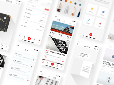 App Interface Collection Display