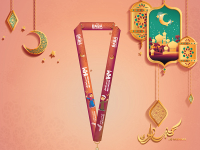 BABA Lanyard Design