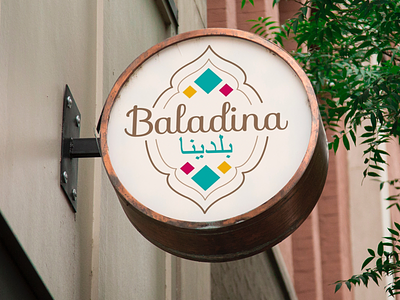 Baladina logo baladina bar branding cook place gastronomy graphic design logo logo design pub restaturant restaurant restaurant design restaurant logo