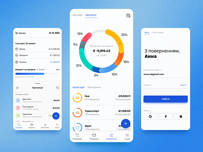 Expense Tracker App