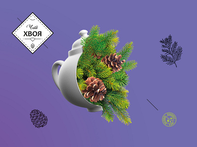 Pine Needles Teapot 3d graphic design packaging packaging design tea teapot vector