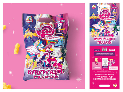 My Little Pony Sweet Corn Sticks corn sticks design graphic design my little pony package packaging sweet corn sticks упаковка