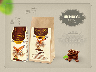 Viennese Coffee branding coffee coffee packaging design graphic design package packaging viennese кава кофе упаковка