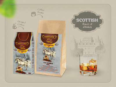 Scottish Coffee branding coffee coffee packaging design graphic design package packaging scotish whiskey кава кофе упаковка