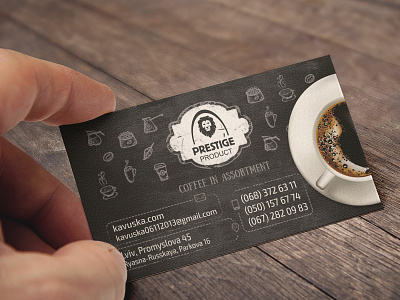 Business Card "Prestige Product" branding business card business cards design coffee design logo визитка