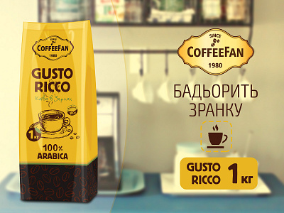 Coffeefan Gusto Ricco advertising branding coffee coffee packaging design graphic design illustration package packaging vector