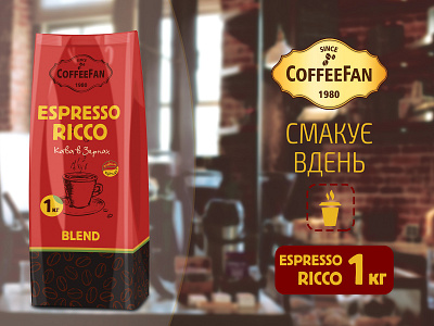 Coffeefan Espresso Rico advertising coffee coffee packaging design graphic design illustration logo package packaging