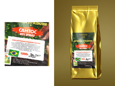 Coffee Brazilian Santos brazil coffee coffee packaging design graphic design package packaging