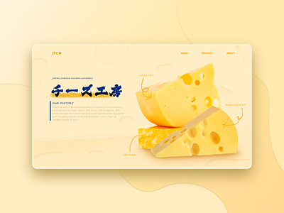 Cheese landing page branding cheese flat illustration japan minimal typography ui vector web web design website