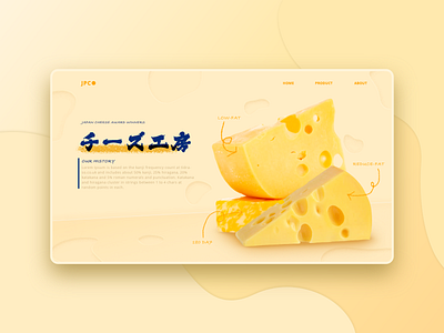 Cheese landing page