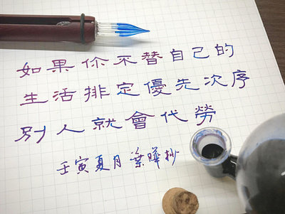 次序｜篆書 chinese calligraphy 手書き文字 漢字 필기한자