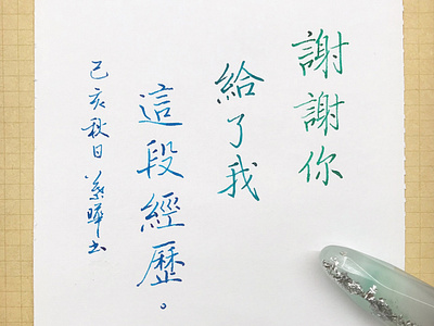 漢字 Designs Themes Templates And Downloadable Graphic Elements On Dribbble 漢字 Designs Themes Templates And Downloadable Graphic Elements On Dribbble