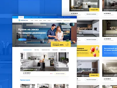 Kitchens to order e-commerce blue design e commerce kitchen online shop online store production store ui ux web design