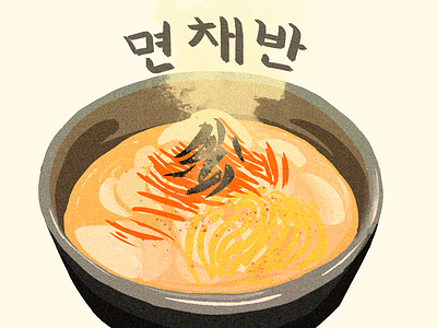 Rice dumpling soup dumpling eat food illustration korean plate rice soup