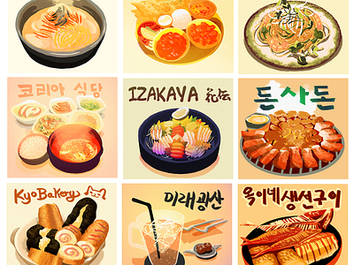 food illustration dumpling eat food illustration korean plate rice soup