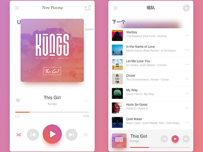 pinkmusic ui