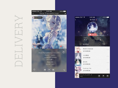 Lingyin app ui