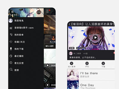 Yin app icon ui 网页