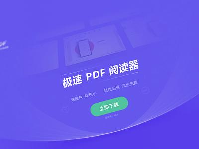 PDF READER