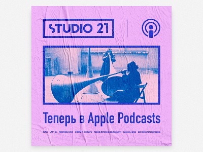 Studio21 | Apple Podcast