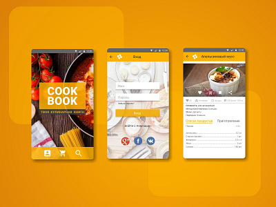 CookBook Dribbble 2 app design ui