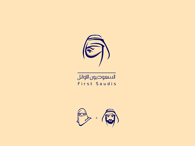 First saudis Logo branding design designer free freelancer graphic illustration illustrator logo minimal typography