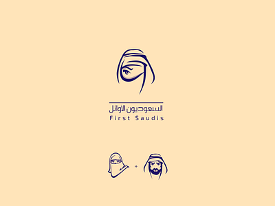 First saudis Logo