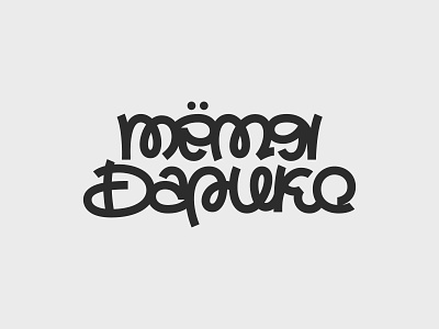Aunt Dariko logotype branding custom type design letter lettering logo logotype scheme type design typographic typography vector