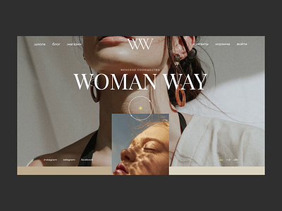Woman Way project home page branding design graphic graphic design logo minimal product product design project ui web website woman