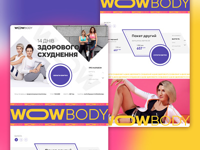 The concept of marathon training beauty body cart clean color concept design e commerce figma free interface marathon product promo sport top ui ux web website