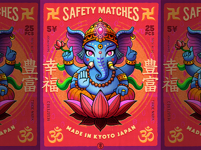 Ganesh ॐ Safety Matches 🔥 asia elephant ganesh ganesha halftone hindu illustration india japan japanese matchbox safety matches vector