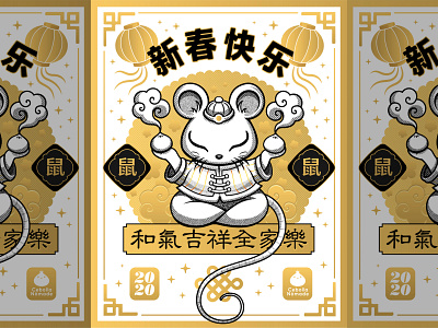 Year of the Rat / White Version