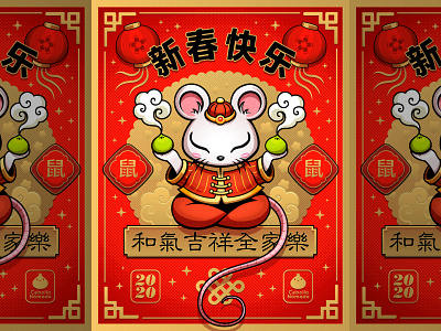 Year of the Rat / Red Version