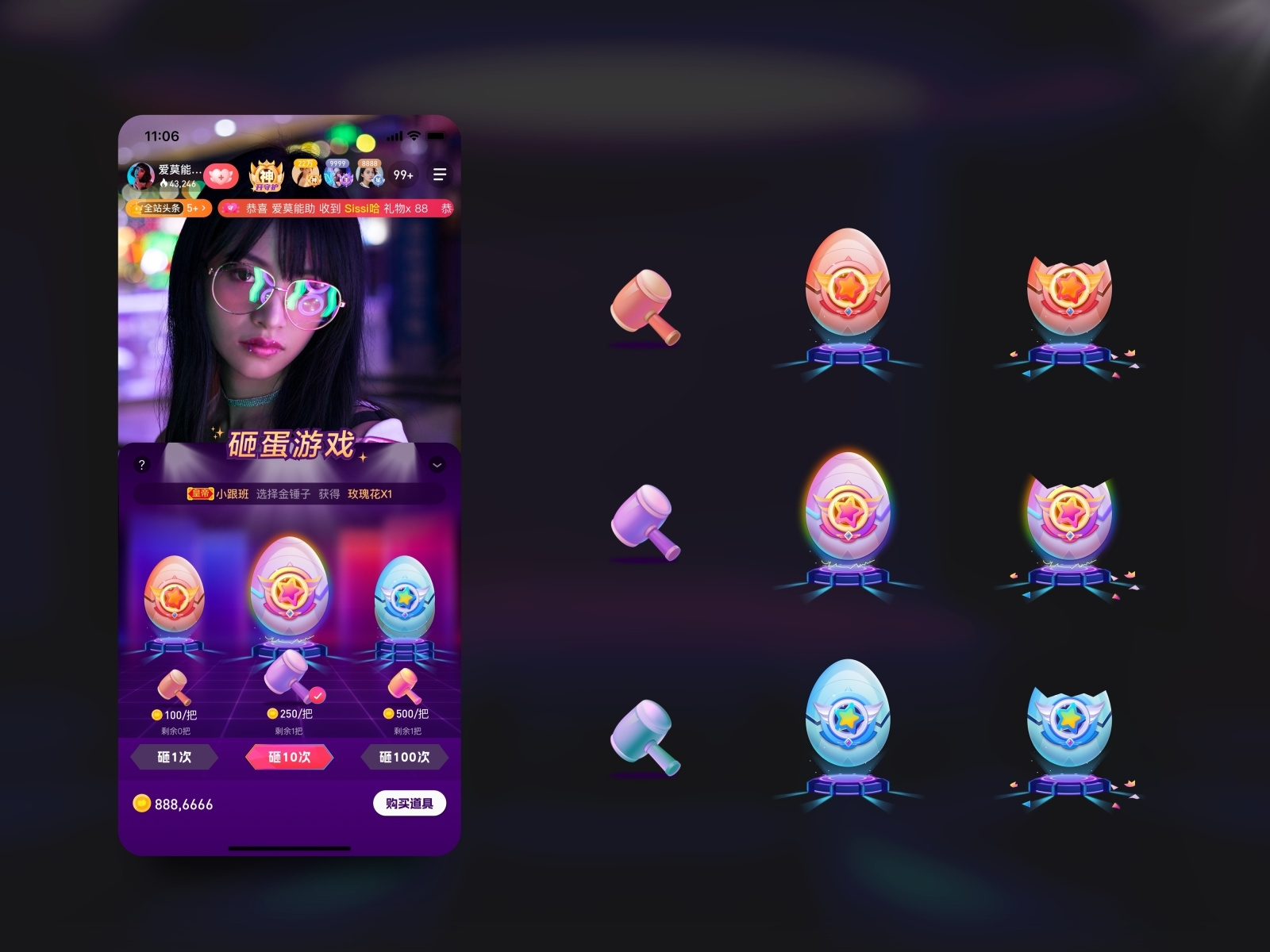 egg game by SissiMei on Dribbble