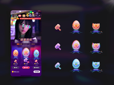 egg game app design game illustration
