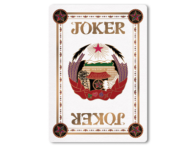 44A Trump card / JOKER