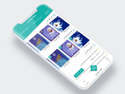 motahari application app design ui ux