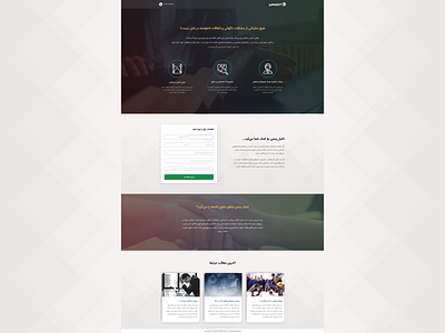 landing page design landing landingpage ui ux web