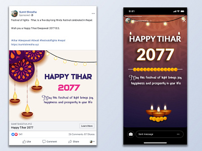 Happy Tihar 2077 | Nepal bhaitika deepawali diwali dribbbble dribble festival festivaloflights happy happytihar hindu illustration lights nepal tiharnepal