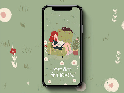 音乐时光 app illustration