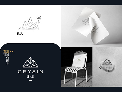 Logo Design-CRYSIN branding geometry logo logo design