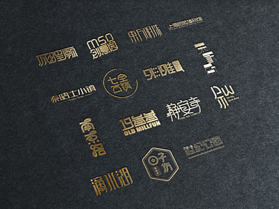 Chinese Typeface 【Shanghai Impression】